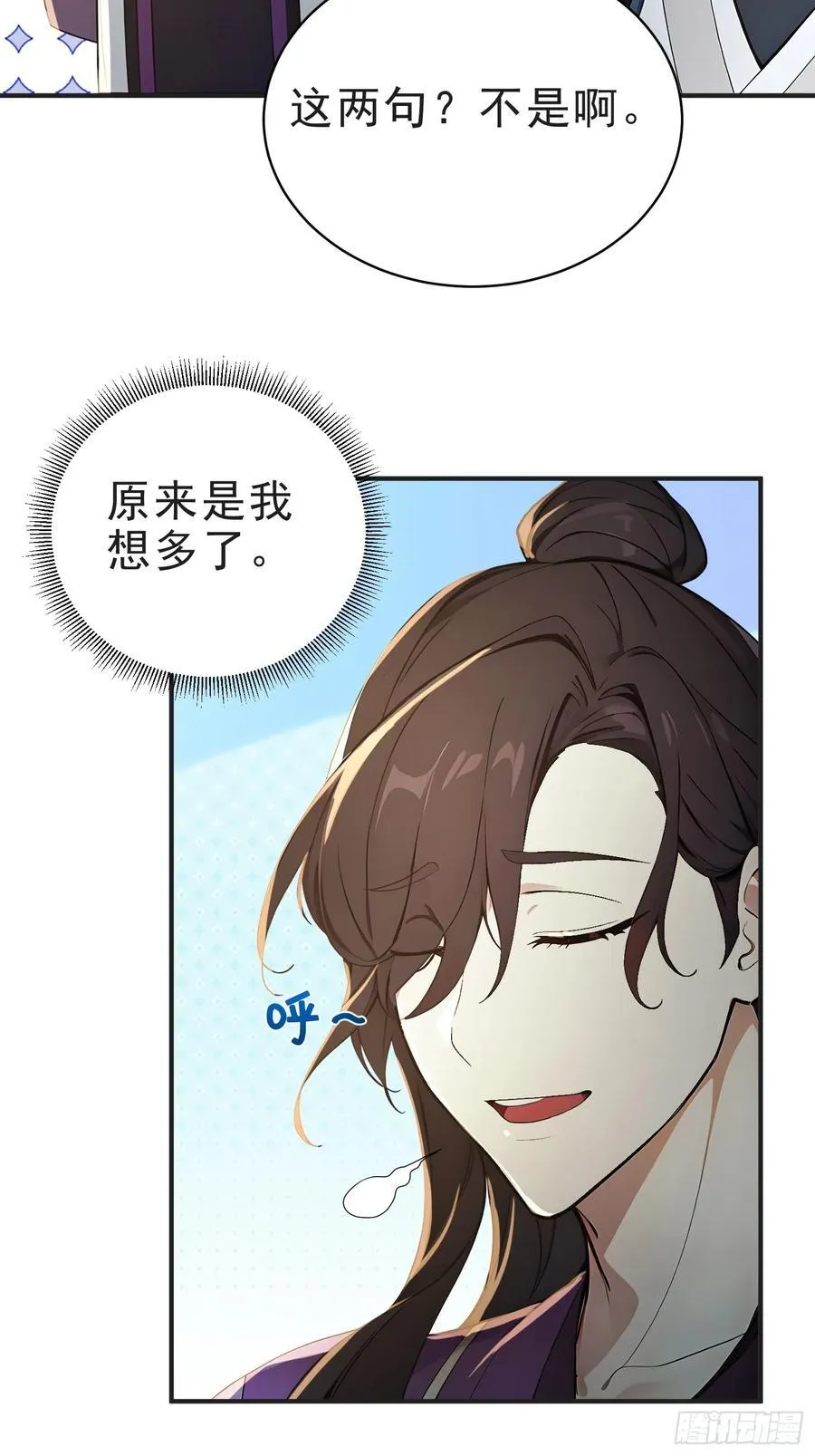 25 三月潜龙榜43