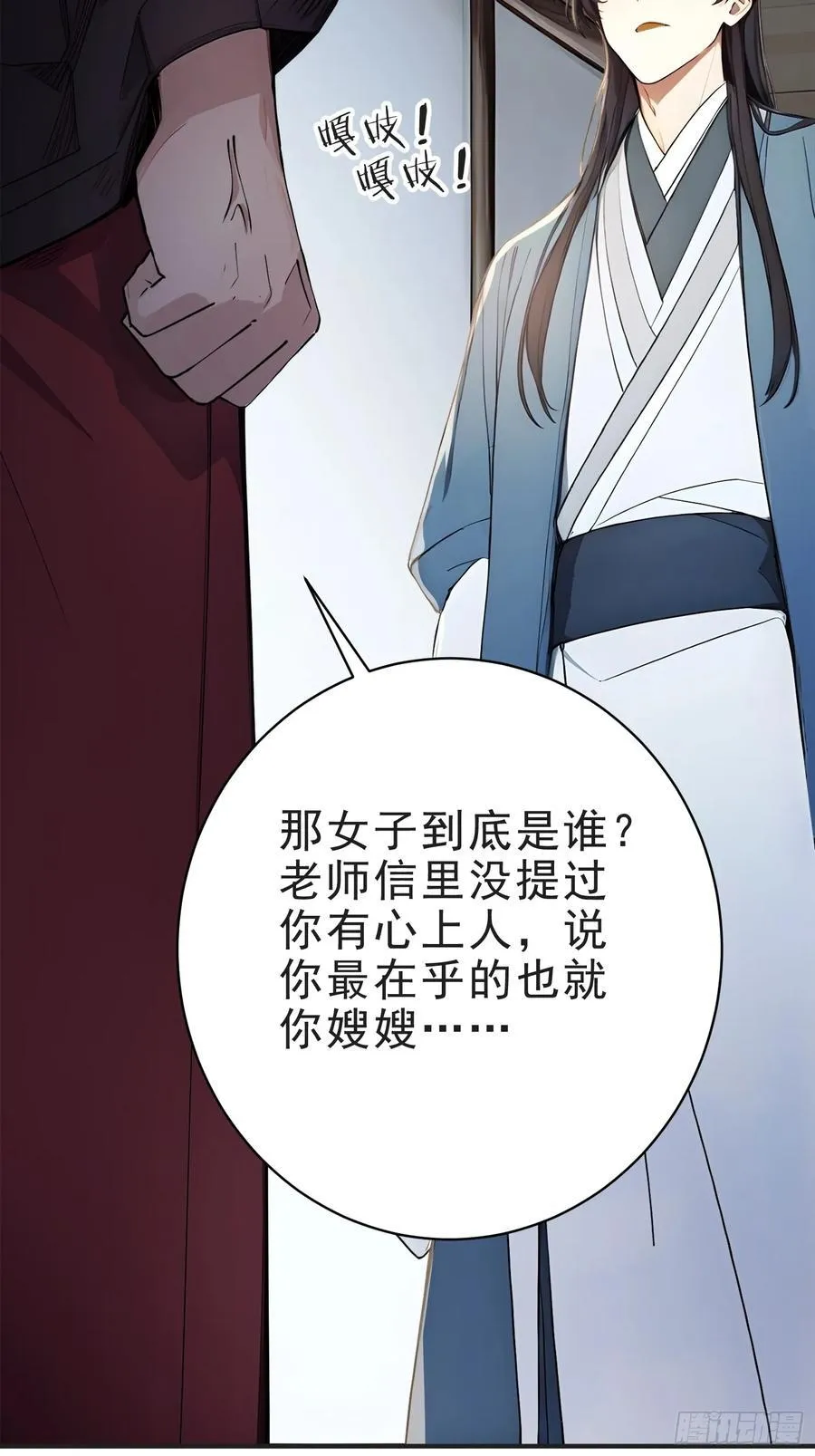 25 三月潜龙榜7
