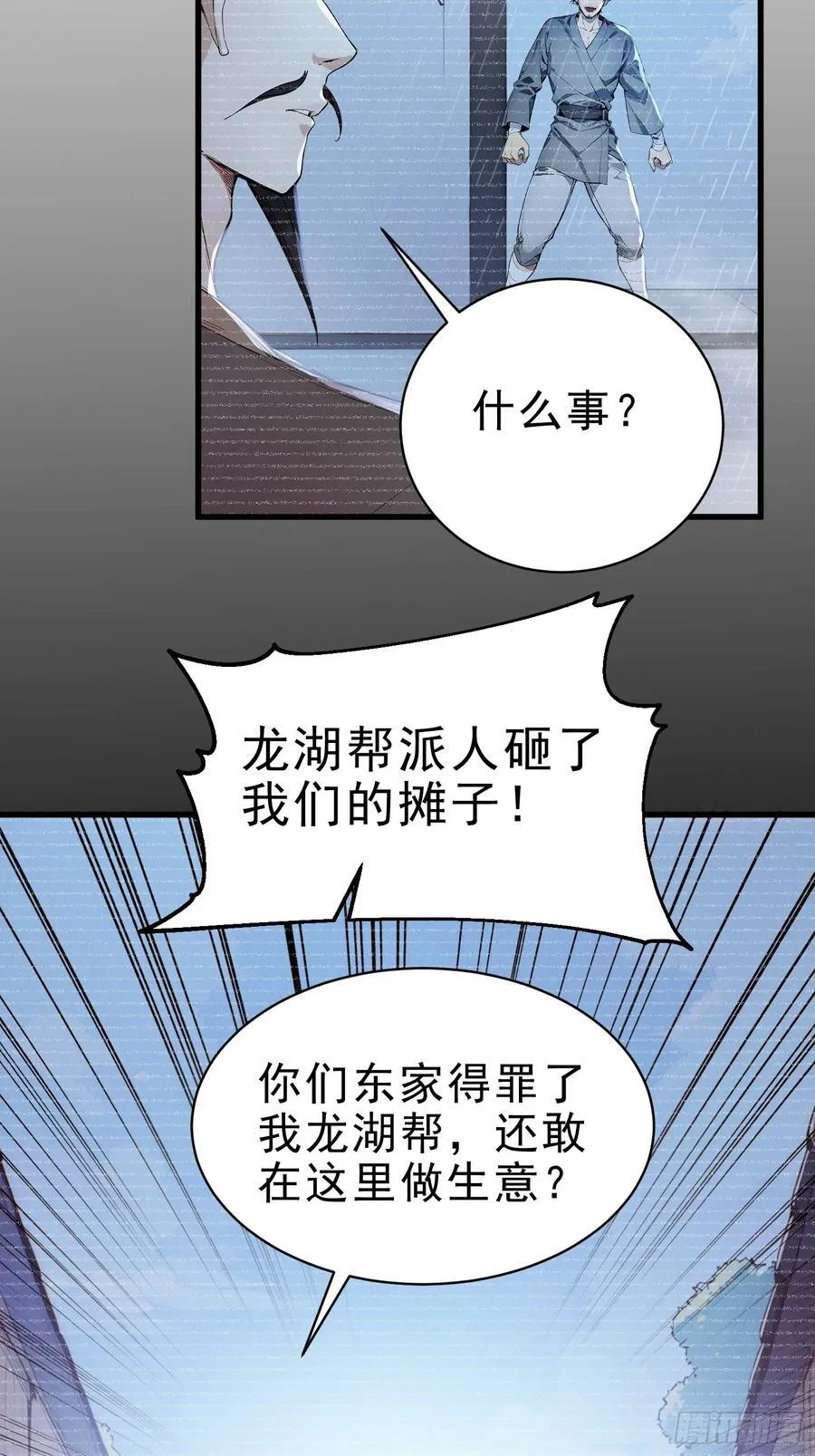 19 这单子，我要接！13