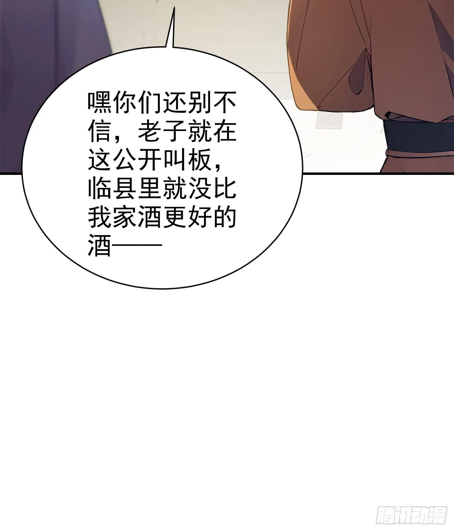11 二锅头配火锅9