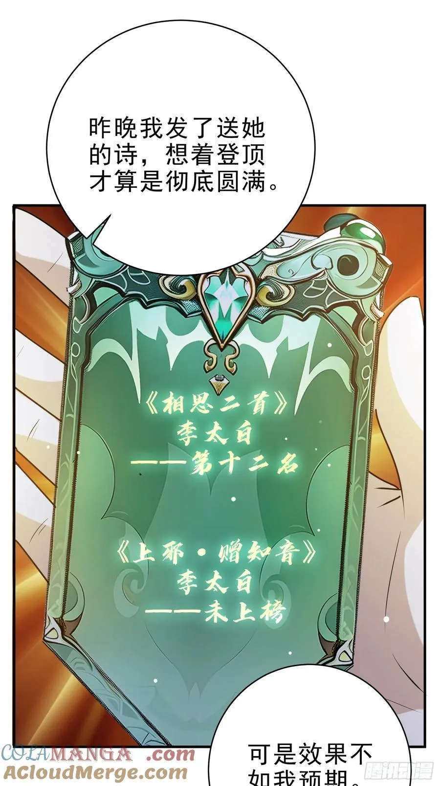 27 王羲之书法！21