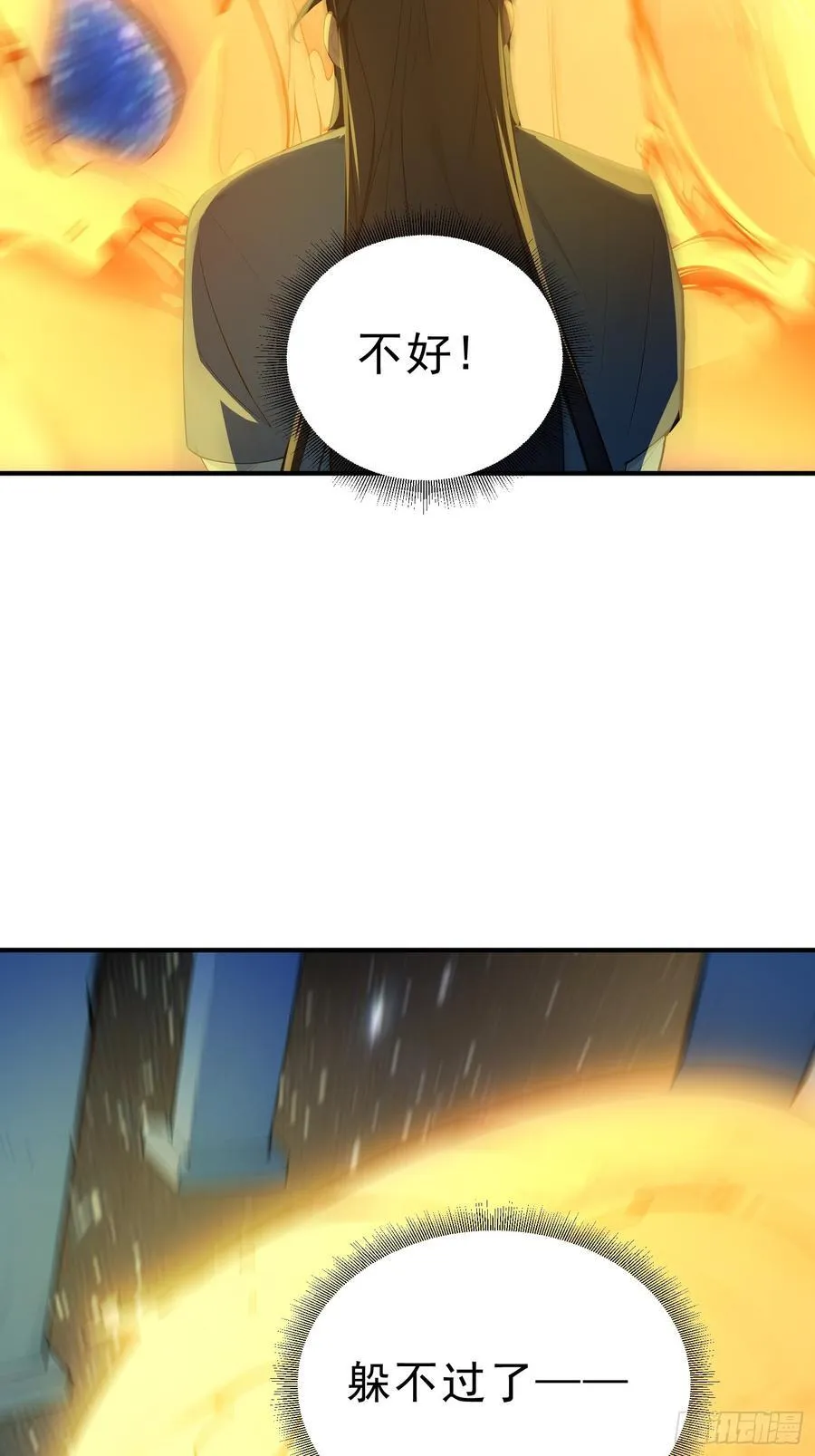 29 青莲居士5