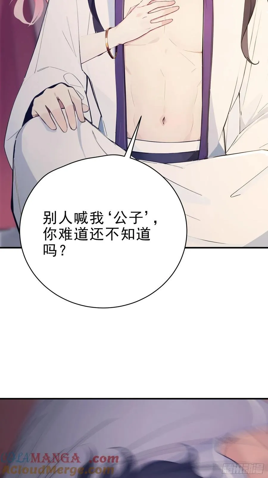 22 斩！立！决！18