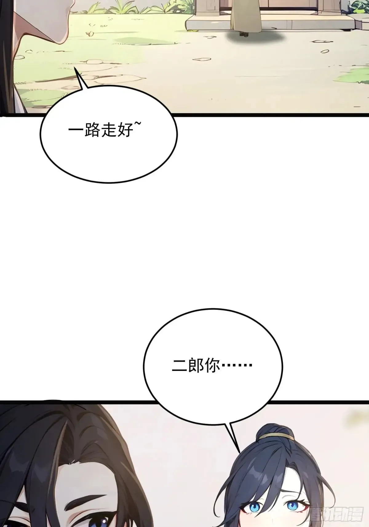 07   翻滚麻辣烫14