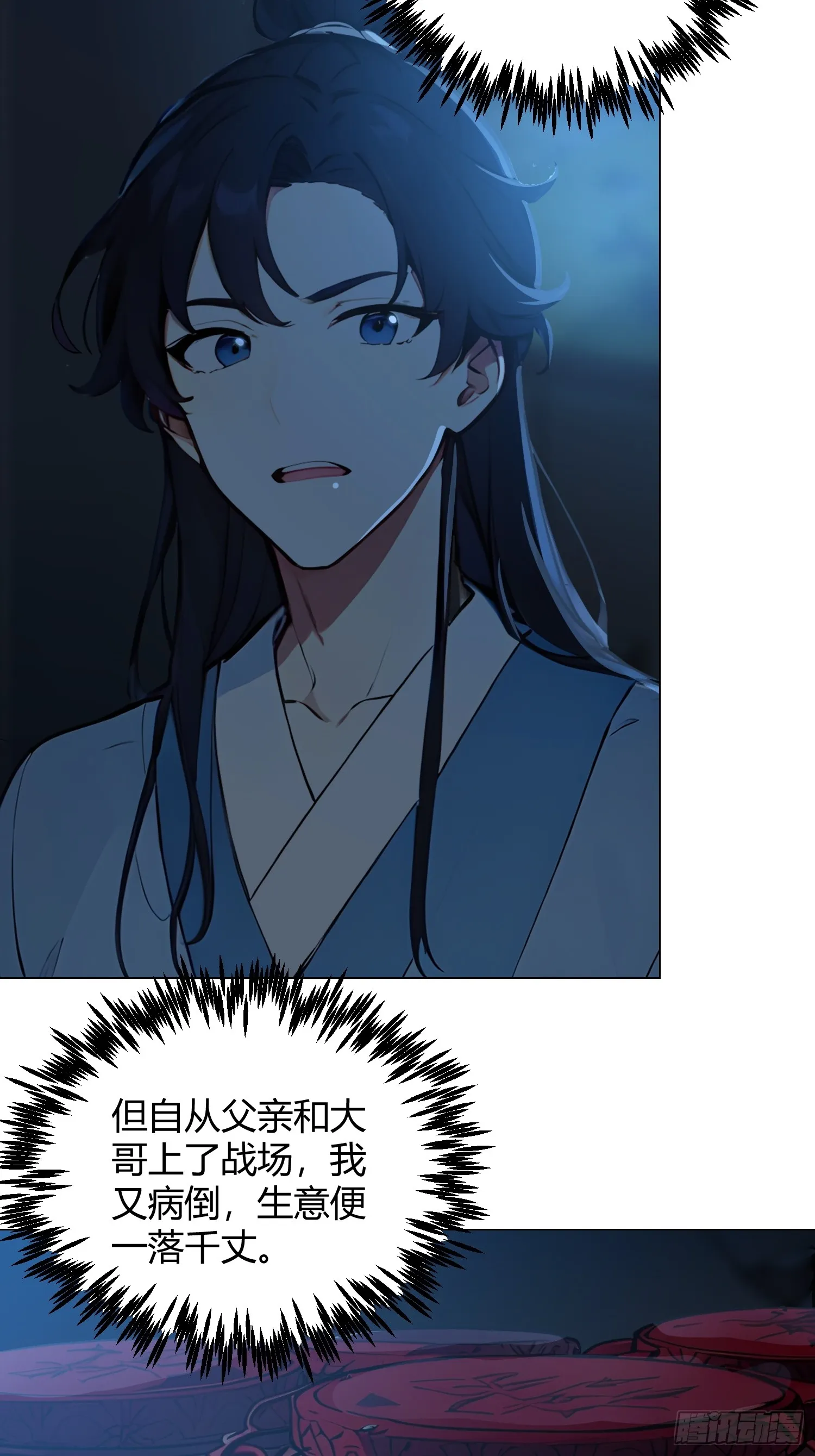 01 文道世界56