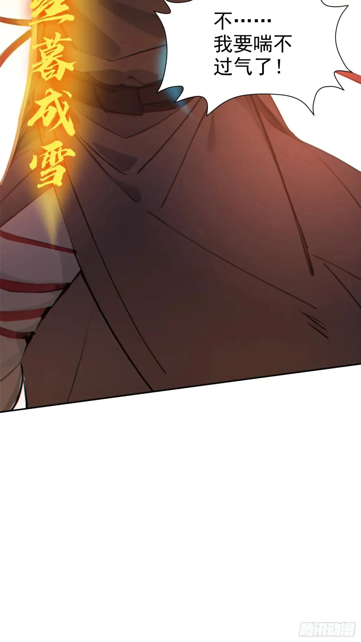 12   将进酒36