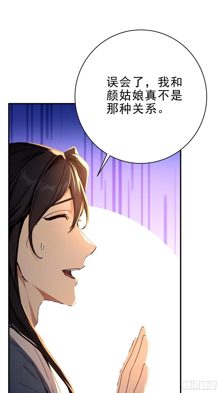 32 你就从了她吧23