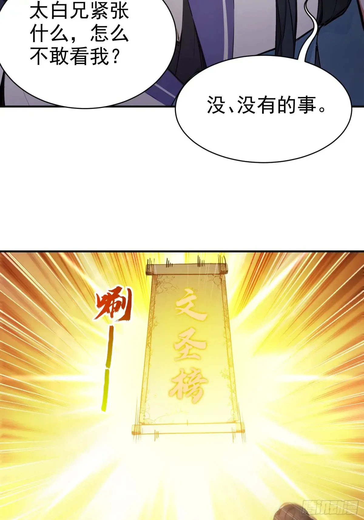 13   白鹿书院58