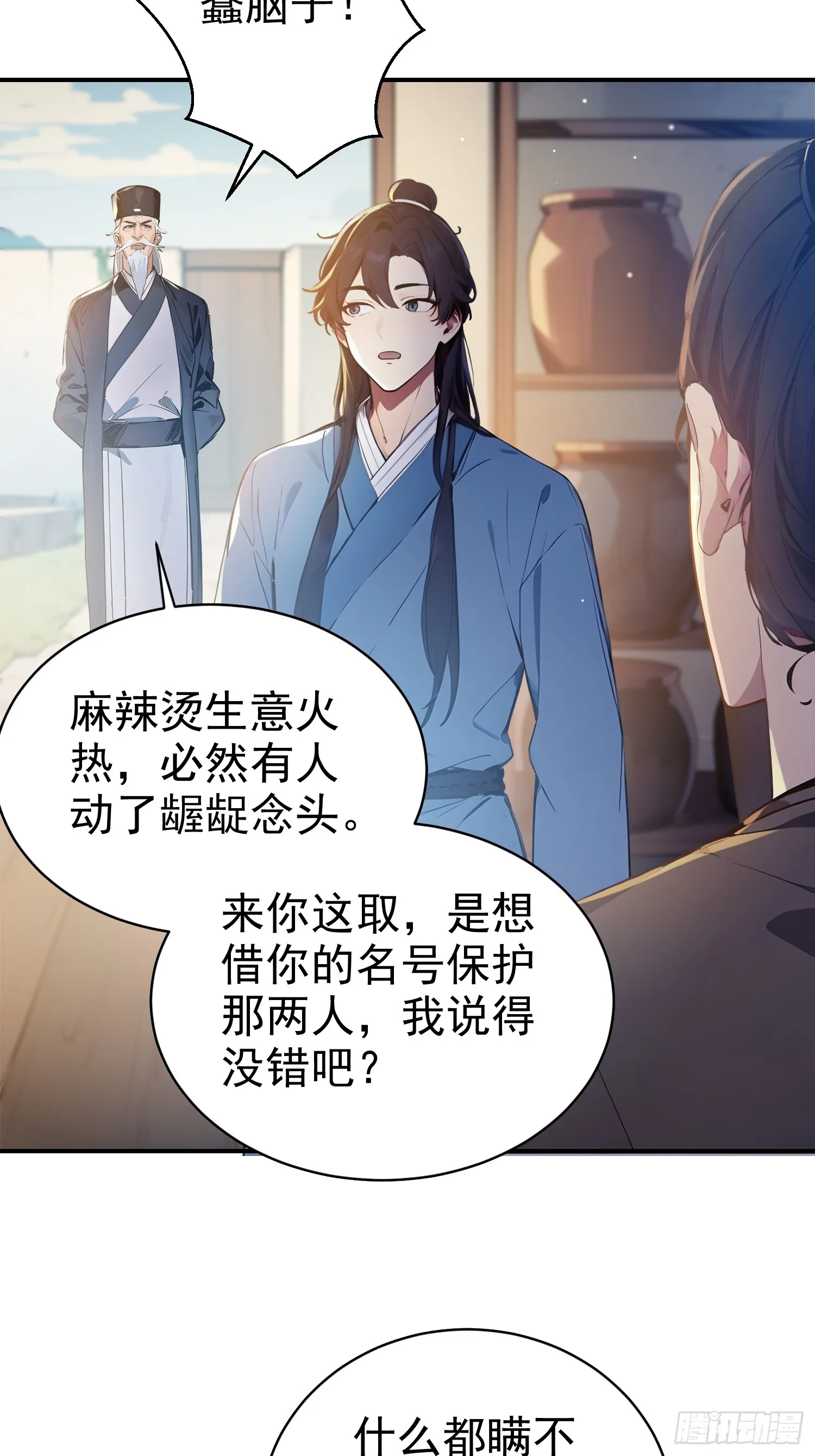 09 寻仙？12