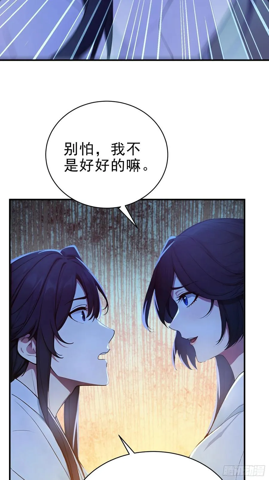 24 诗兴大发！19