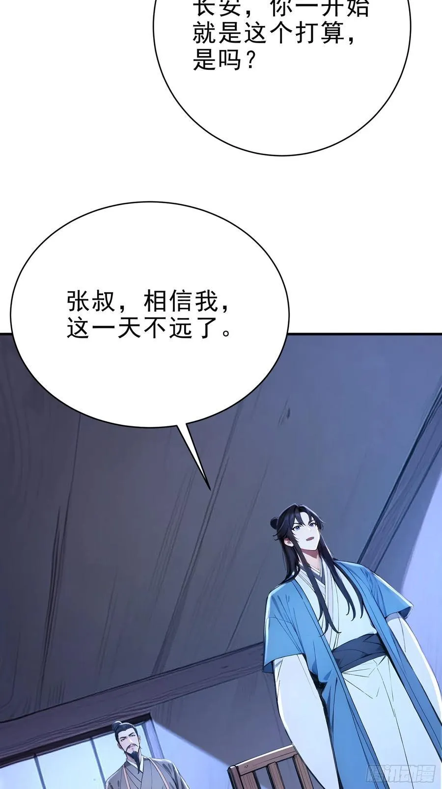 23 黑暗的君王22