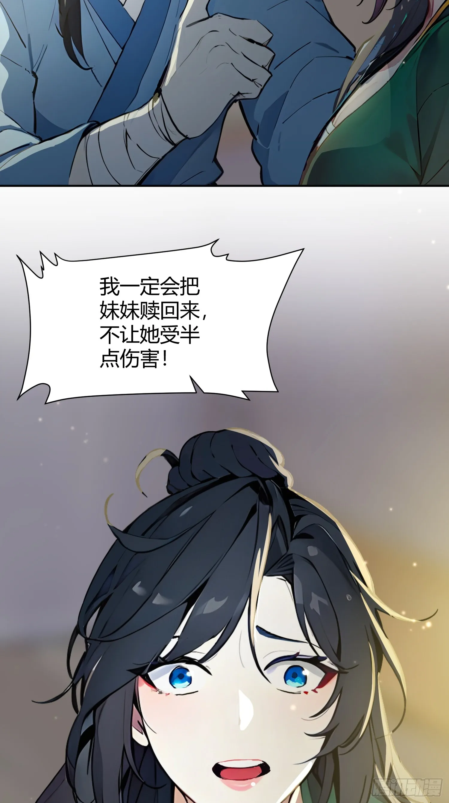 01 文道世界53