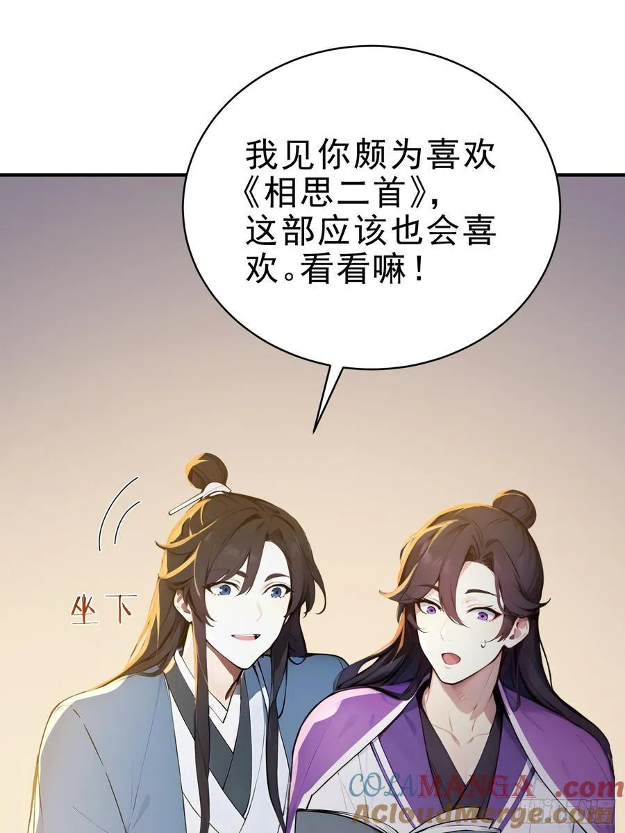 31 周子瑜，我记仇！39