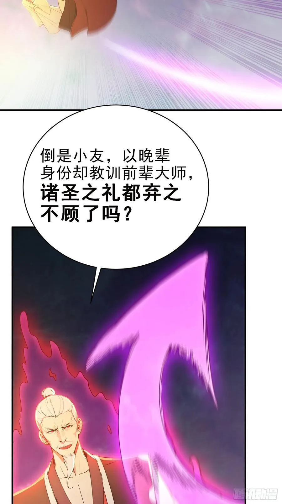 26 文武双全13