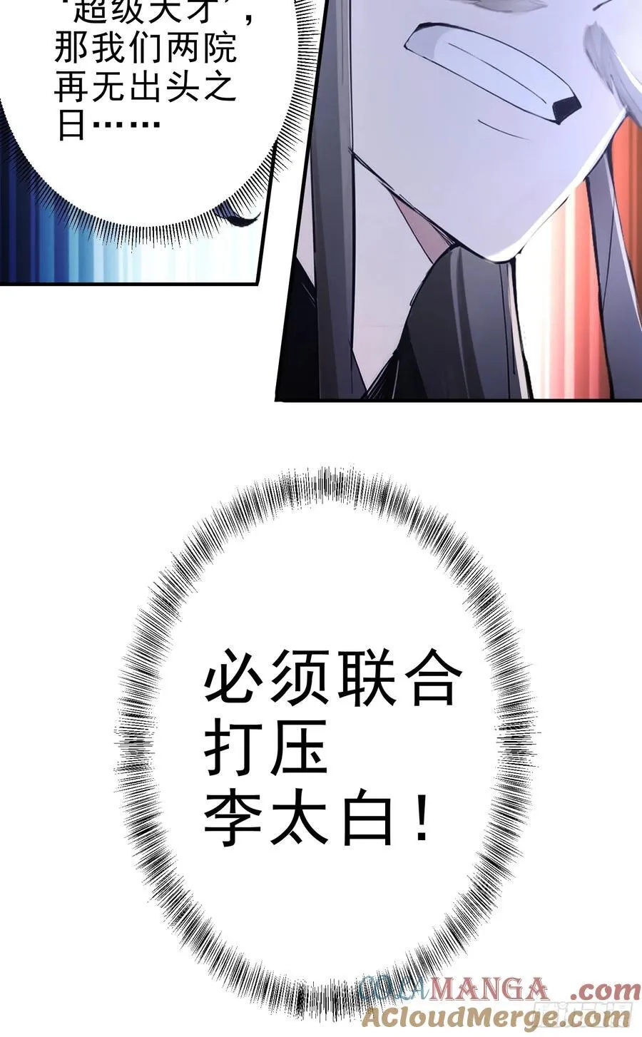 21 友谊要翻船？！12