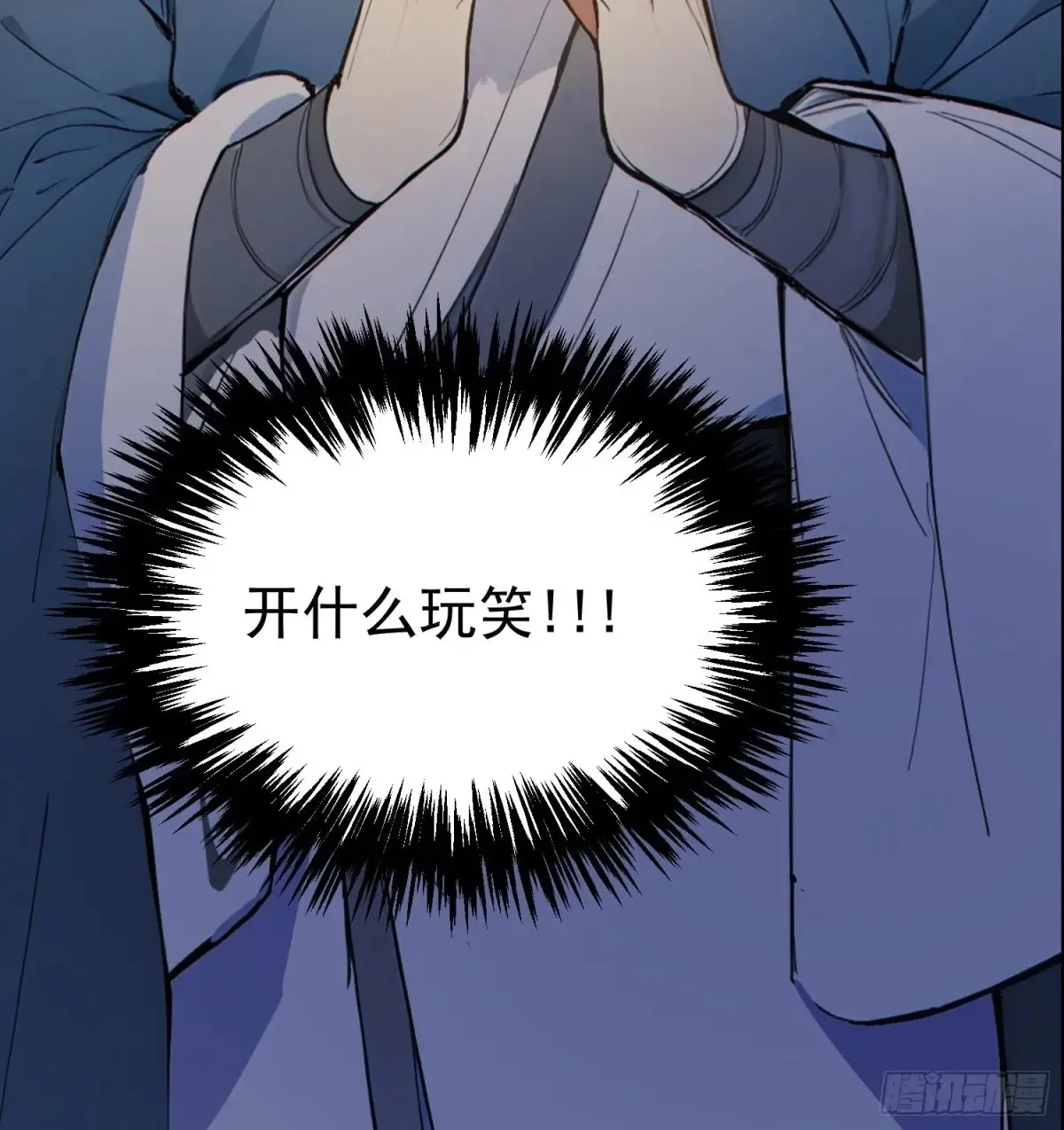 14   文圣榜开启！37