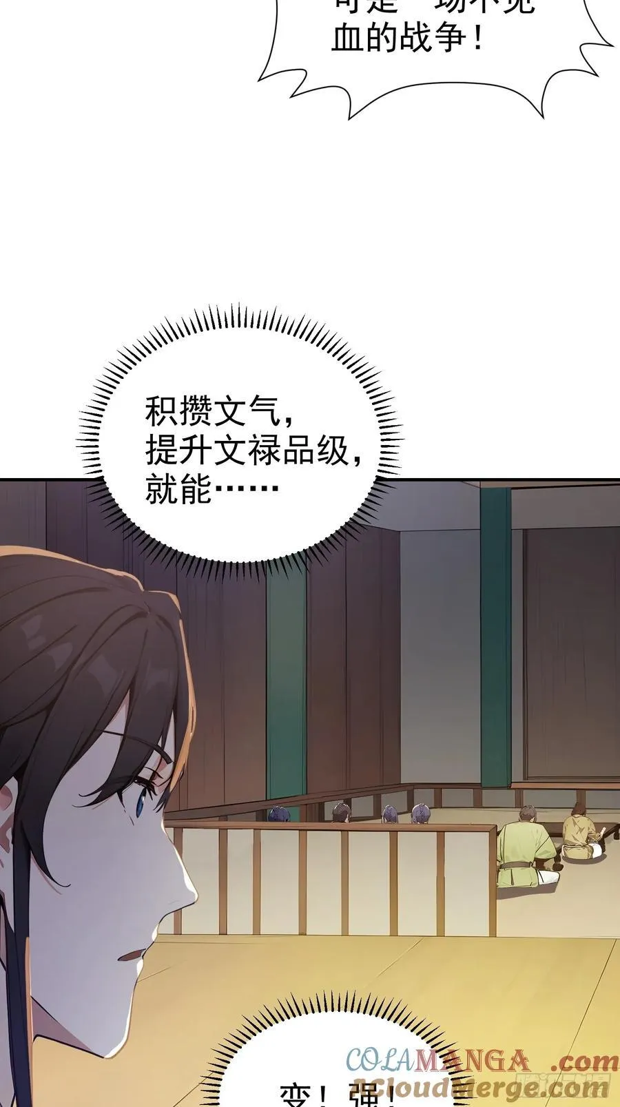 14 文圣榜开启！4