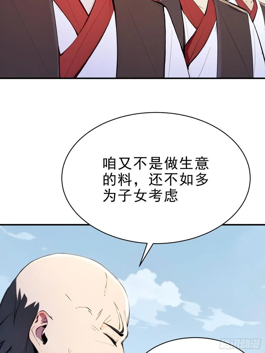 31 周子瑜，我记仇！19
