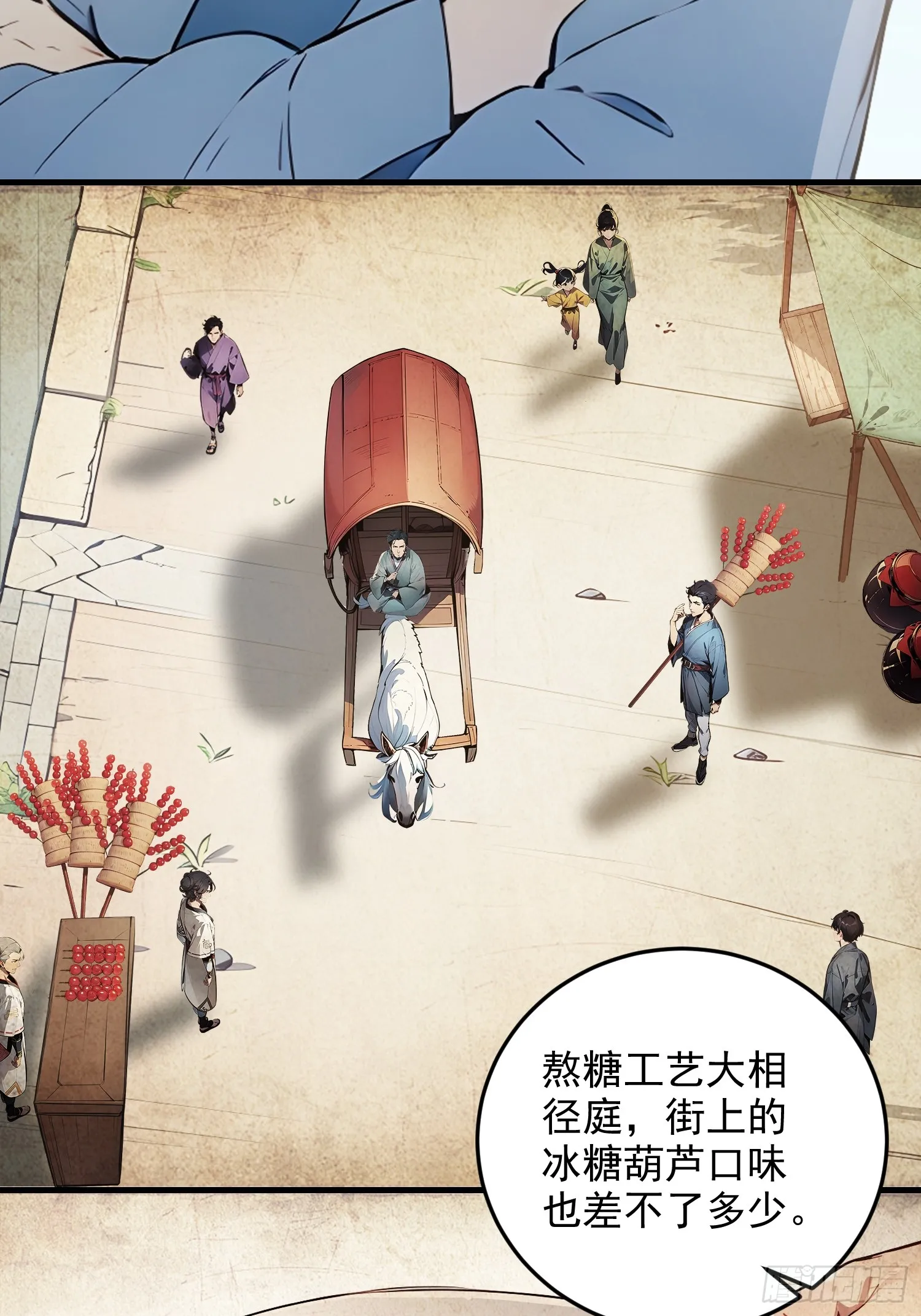 07 翻滚麻辣烫17