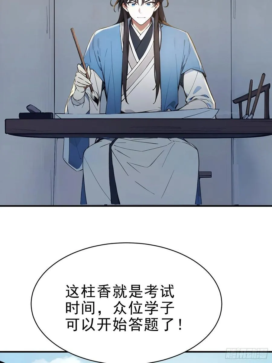 28 圣庙28