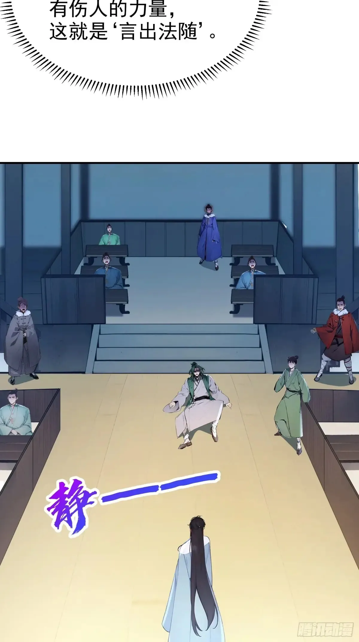 16   五品文气24