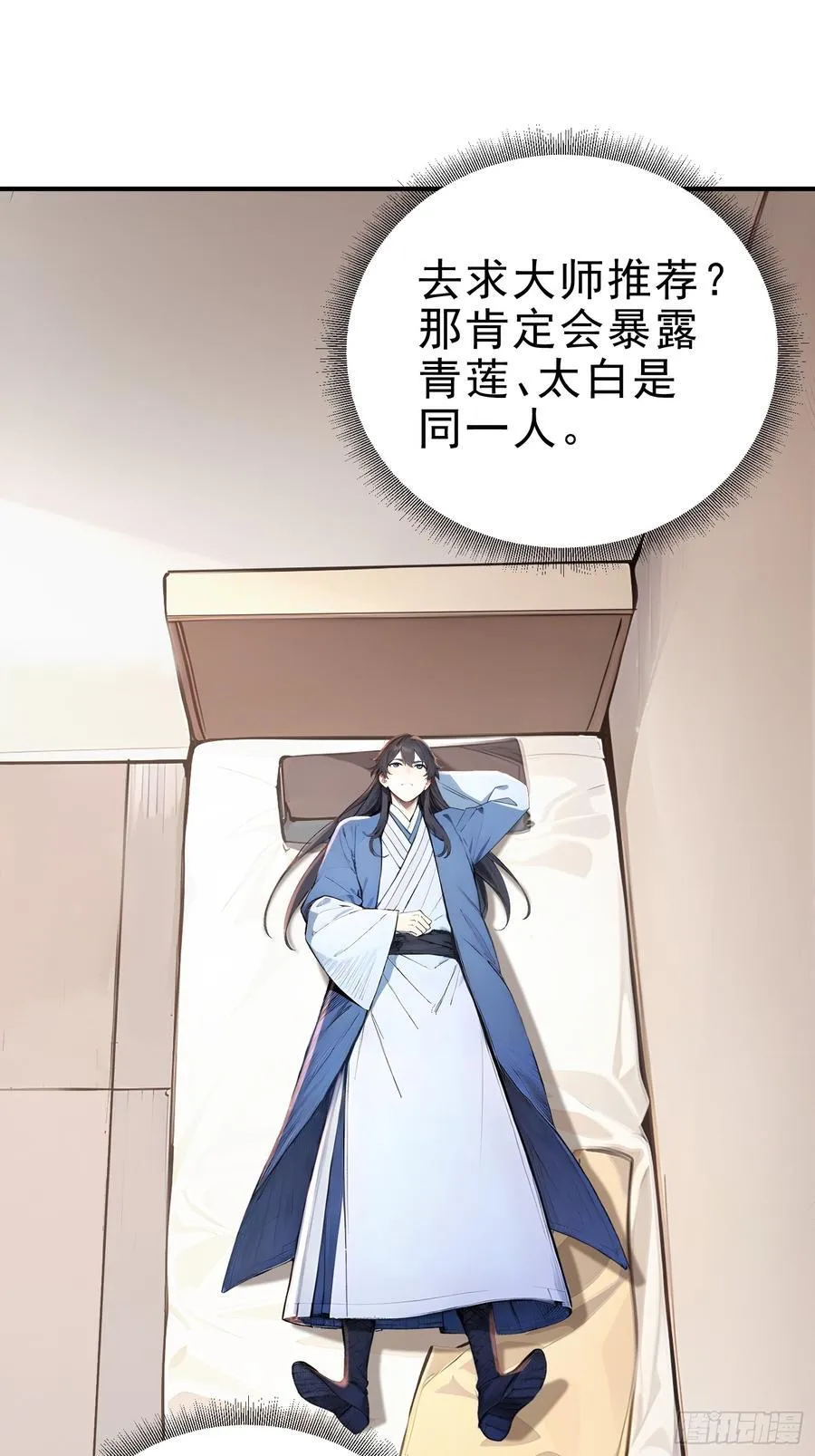 30 梁祝7