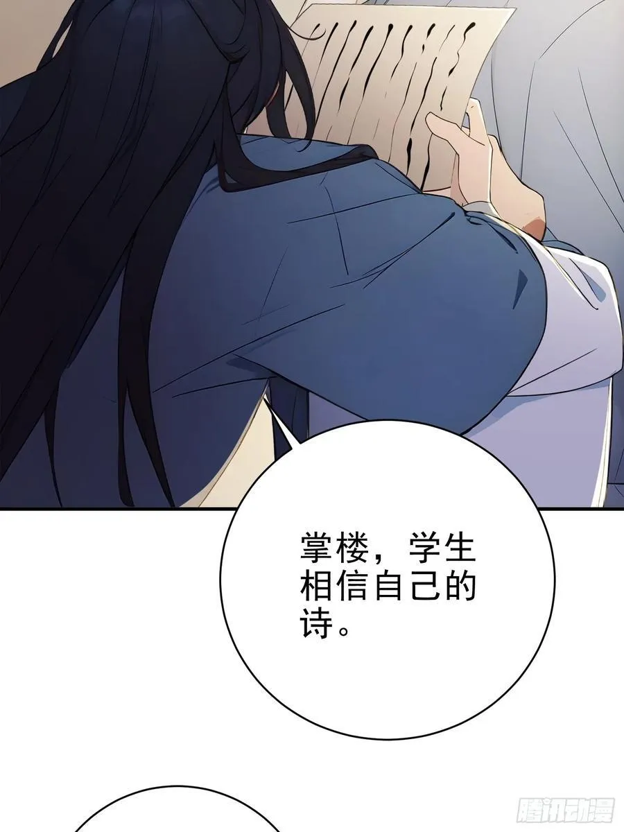 20 寄相思25