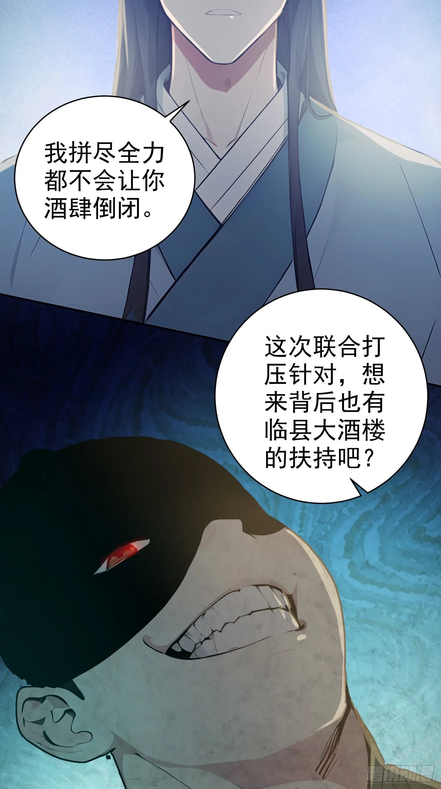 10 生意新门路30