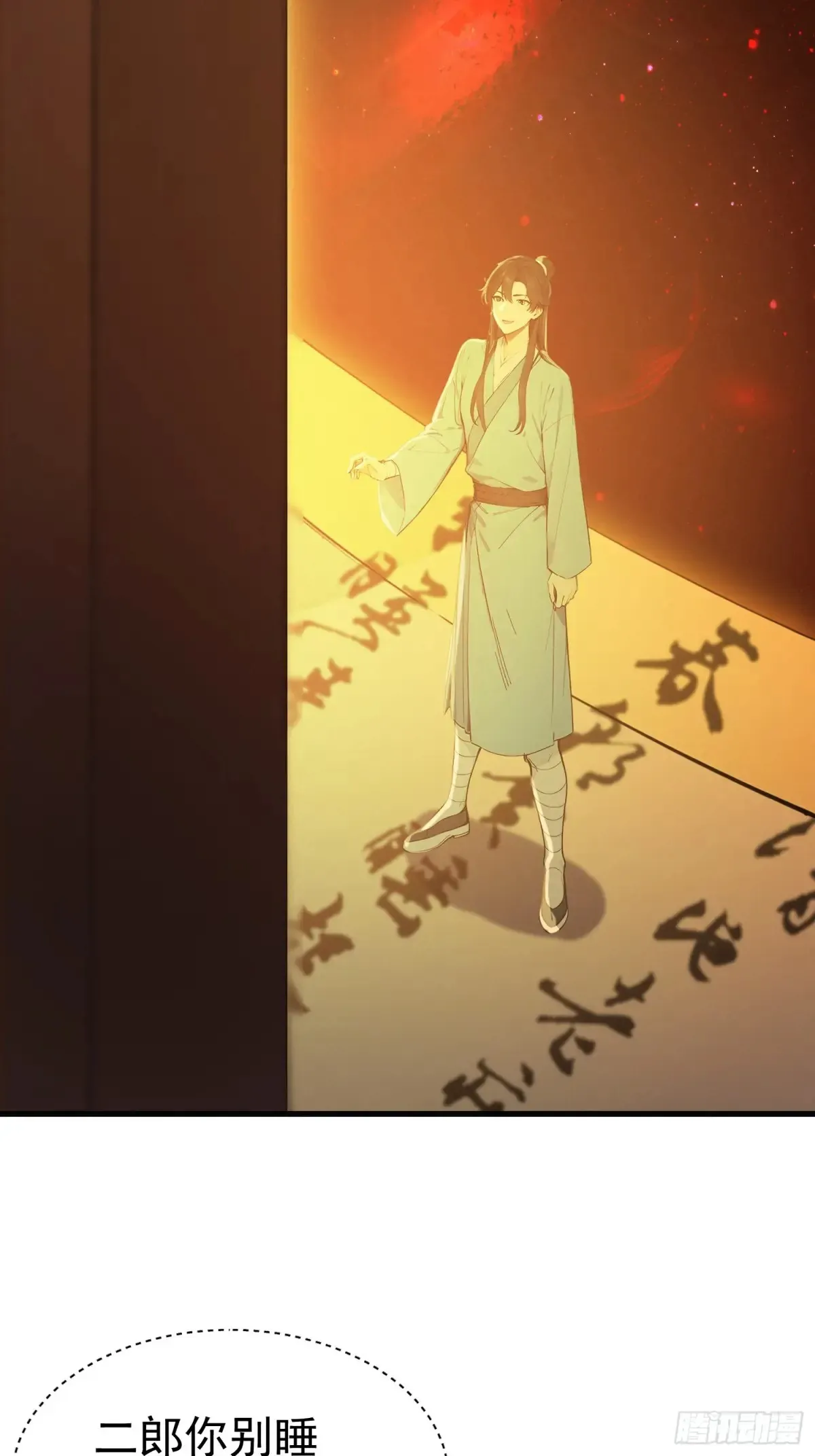 13   白鹿书院4