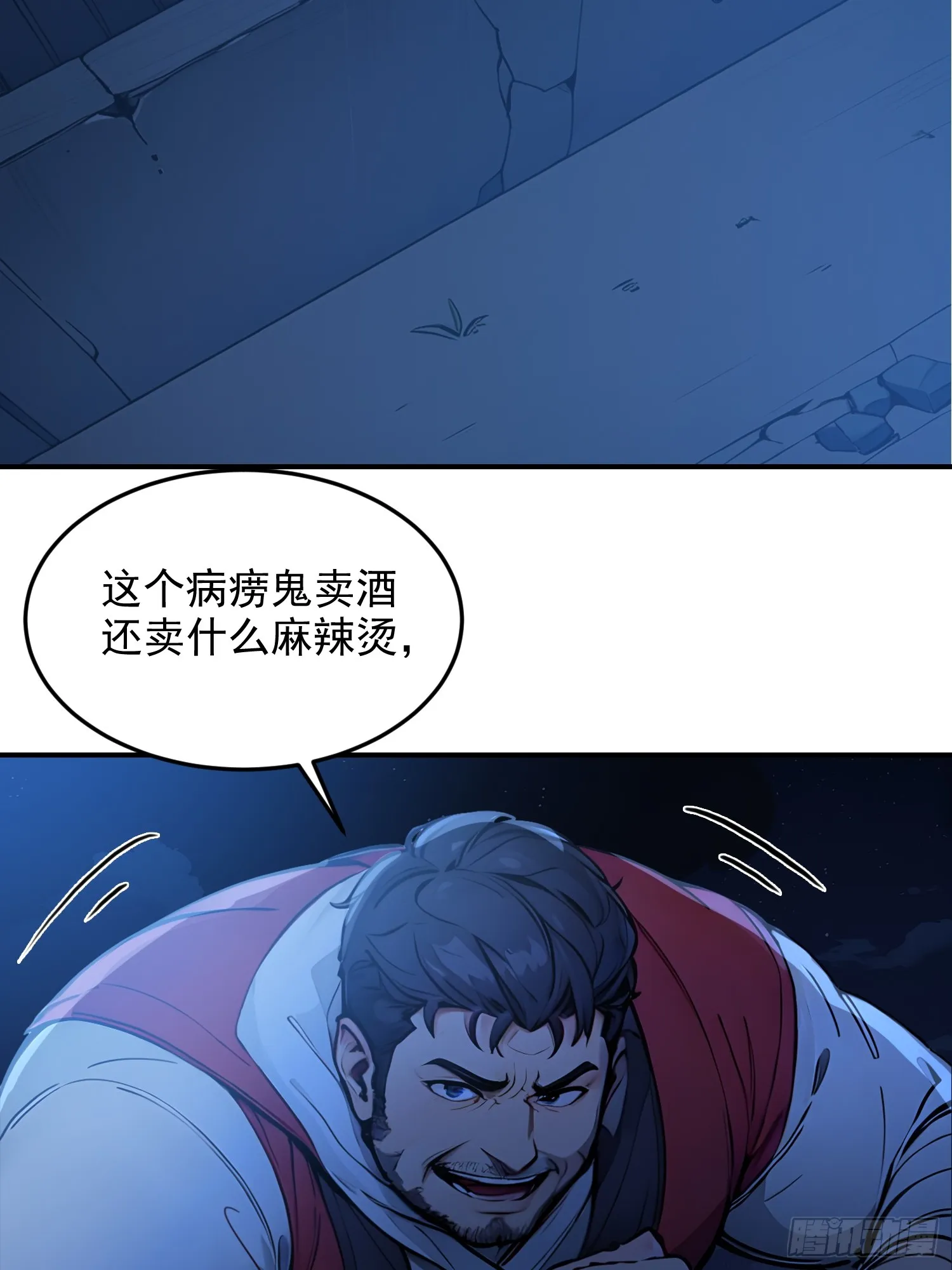 08 独门配方40