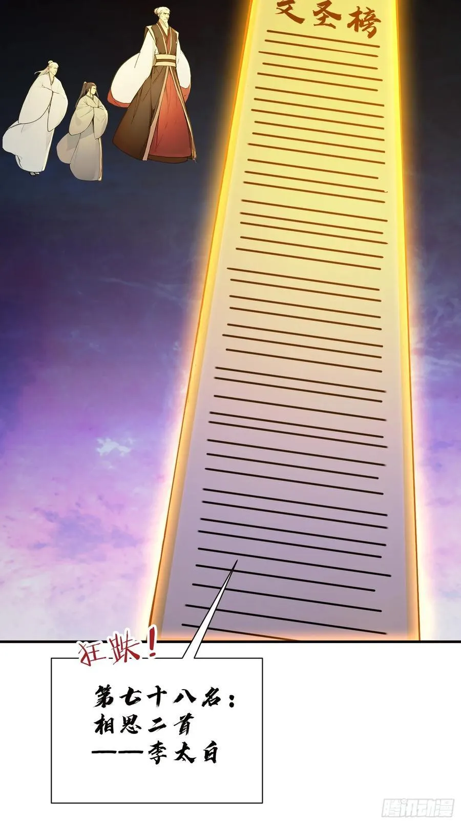 26 文武双全5