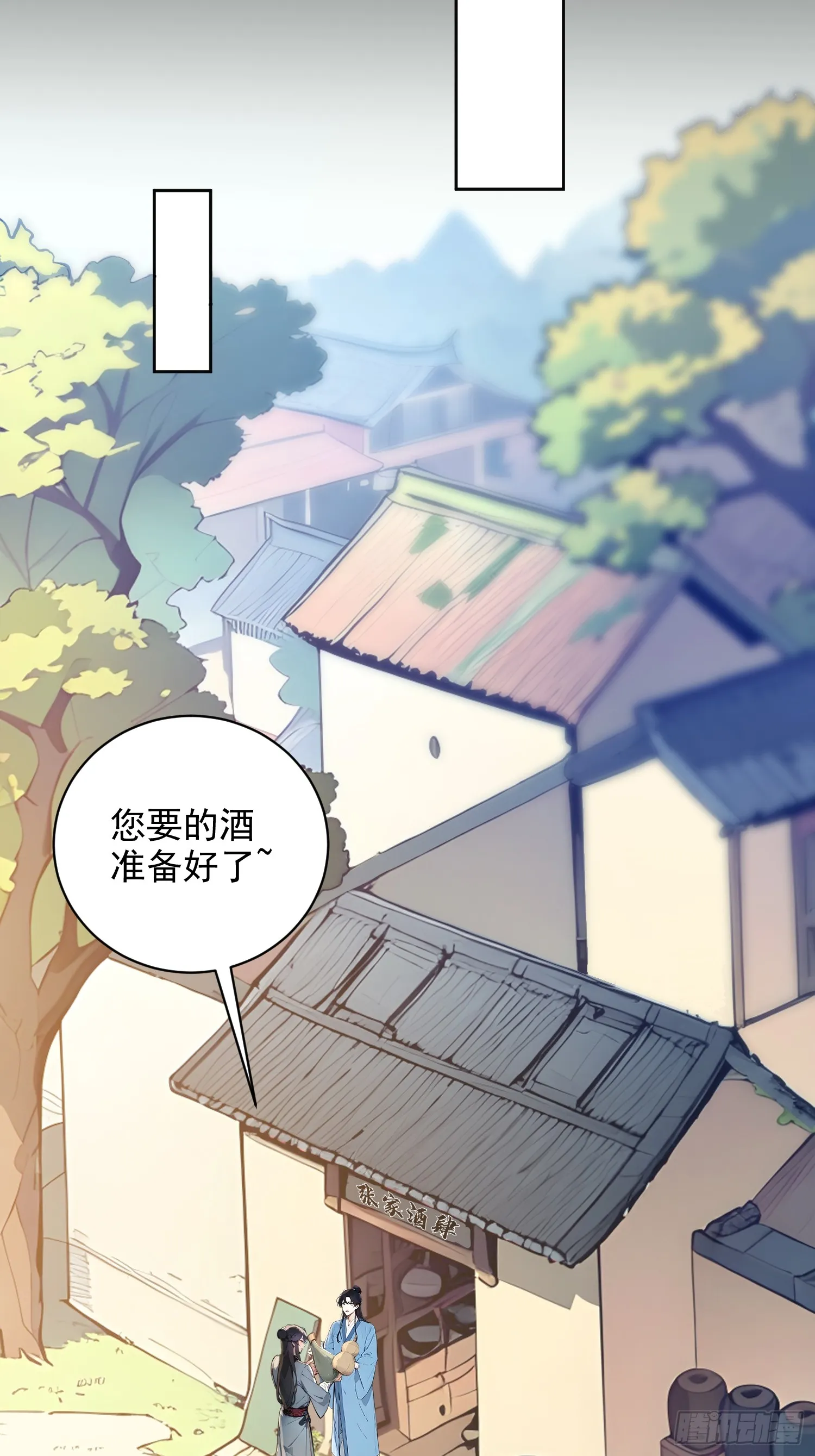 03 比酒7