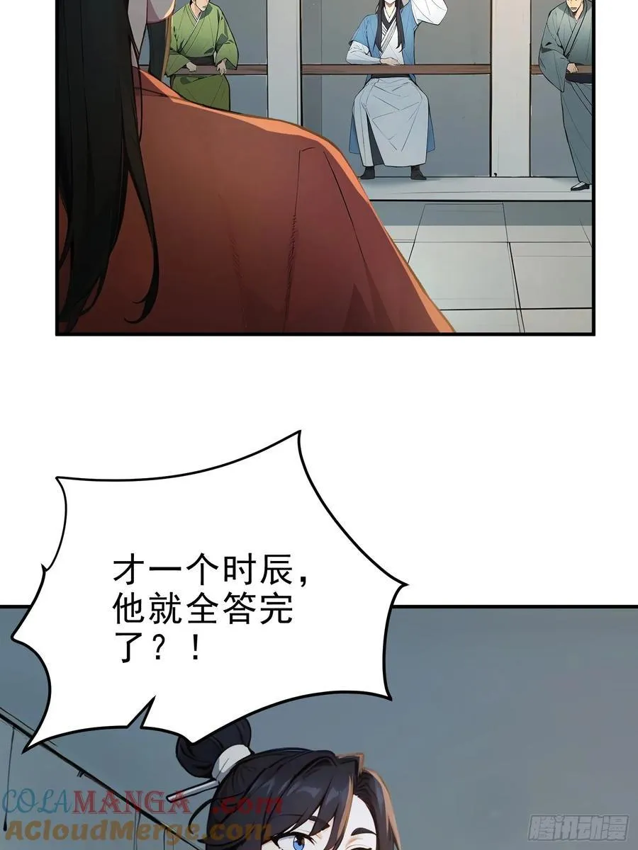 28 圣庙33