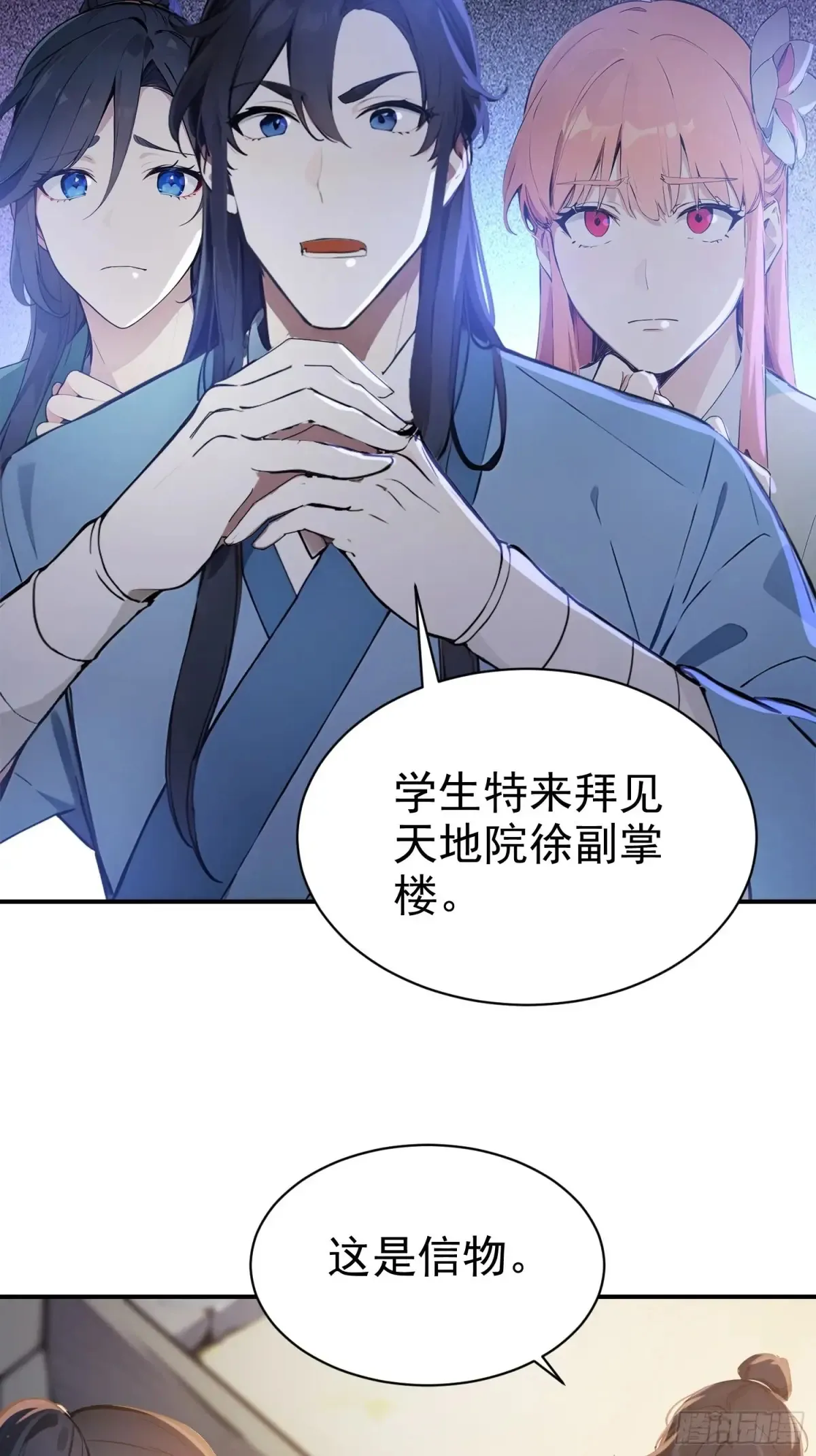 13   白鹿书院23
