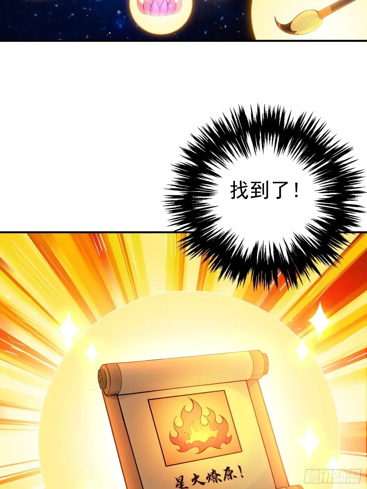 17   武装力量6