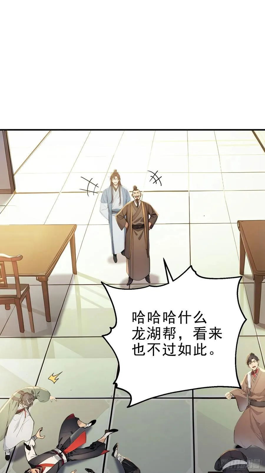 18 文气永动机34