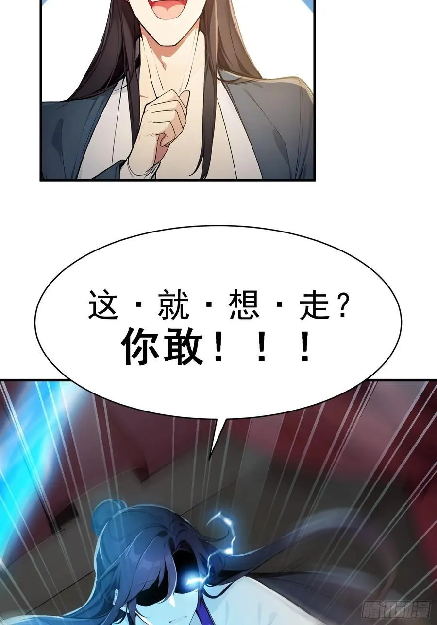 22 斩！立！决！5