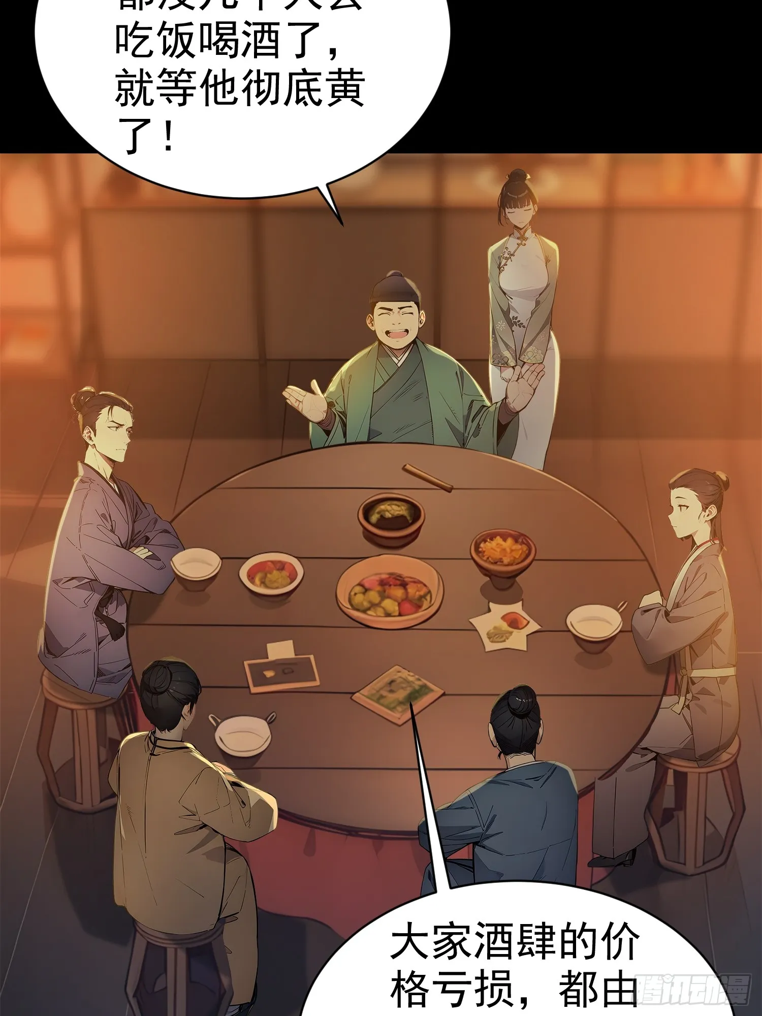 10 生意新门路39