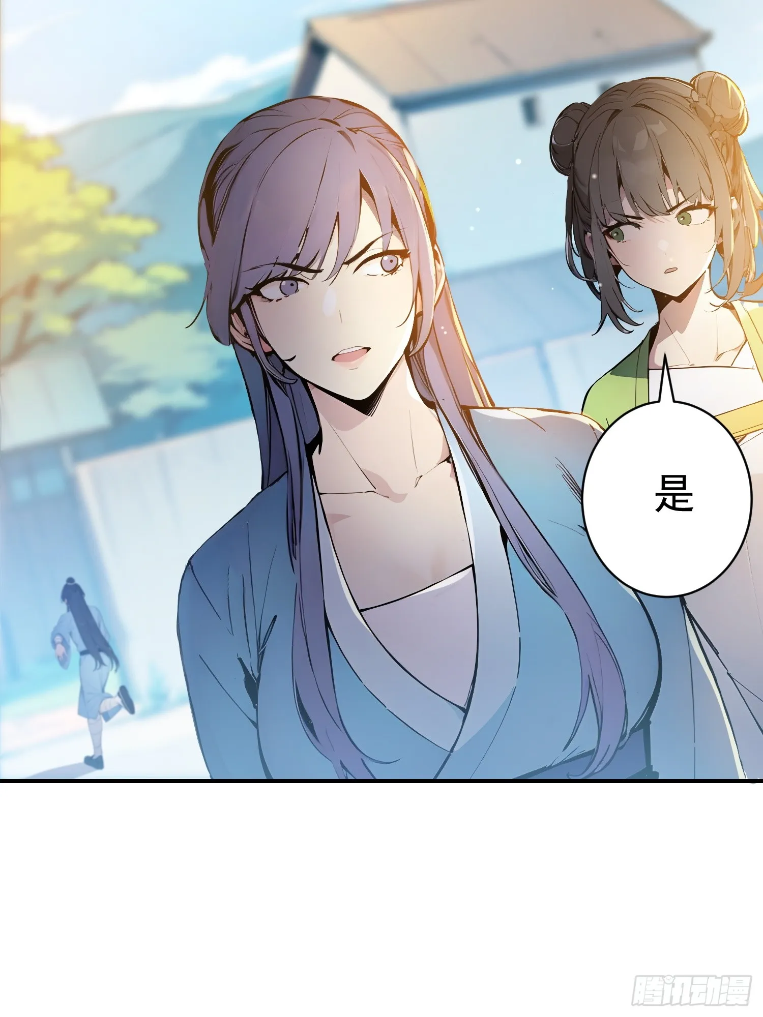 09 寻仙？33