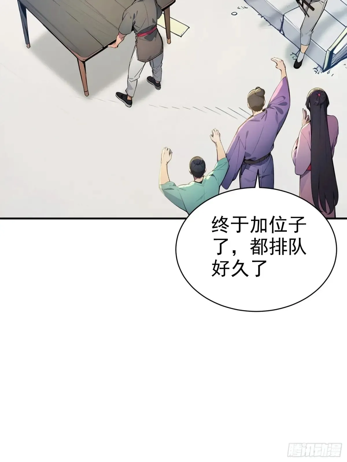 10   生意新门路19