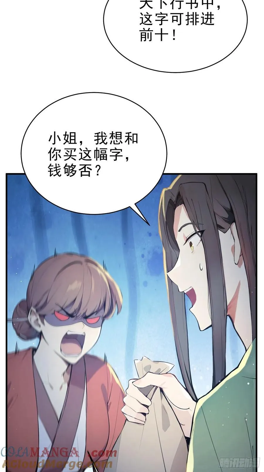 27 王羲之书法！39