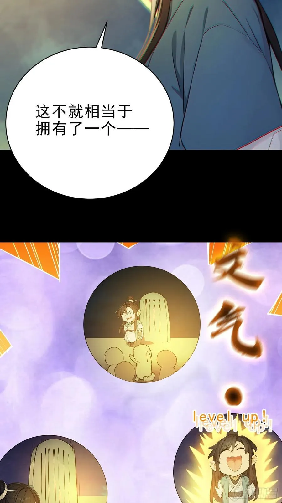 18 文气永动机13