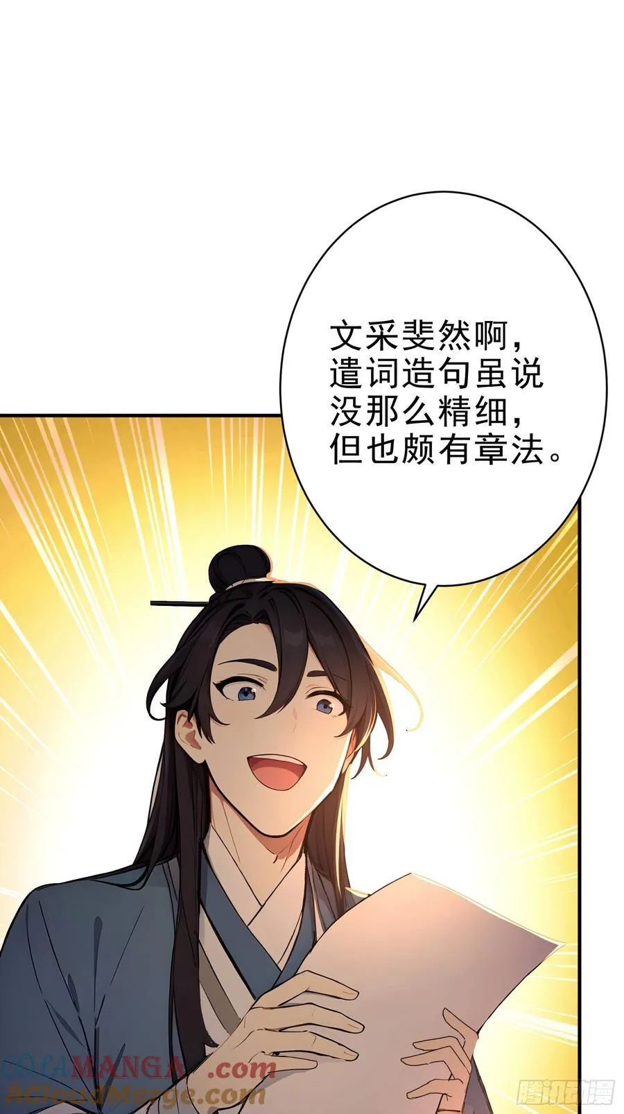 32 你就从了她吧15