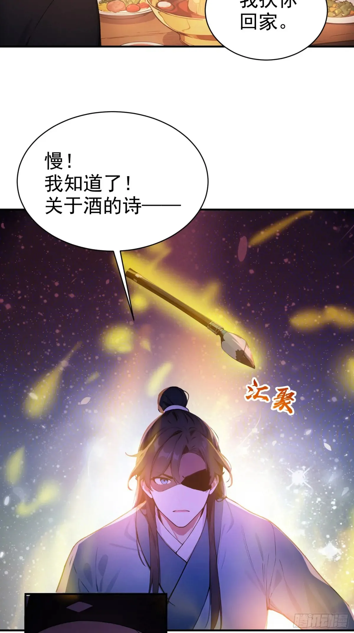 12   将进酒29