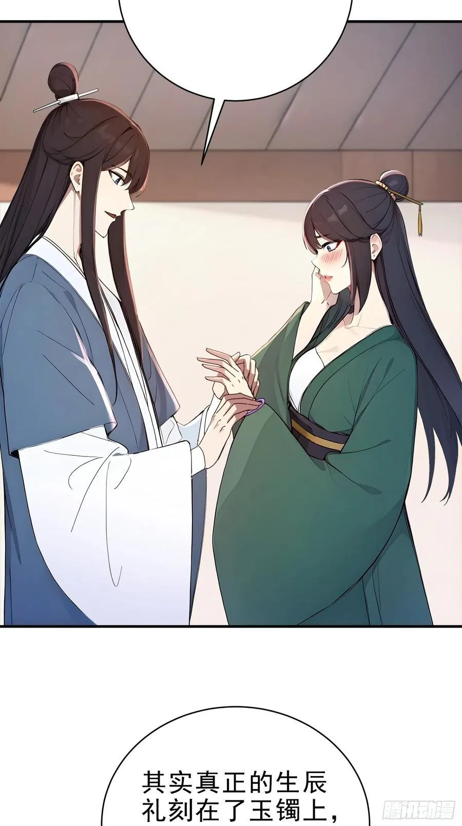 26 文武双全40