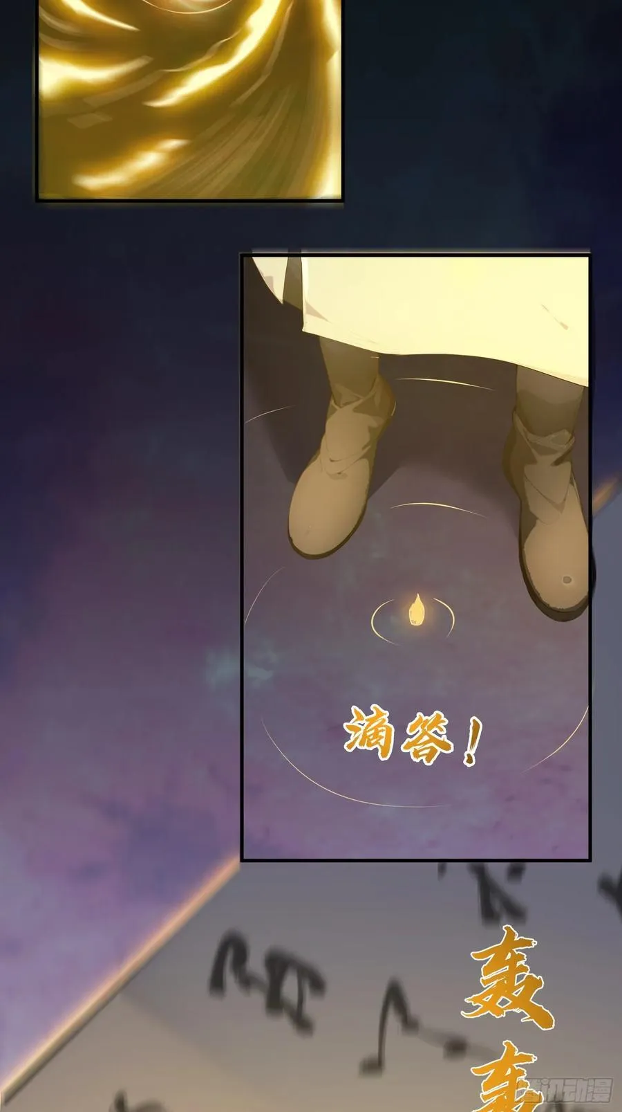 18 文气永动机8