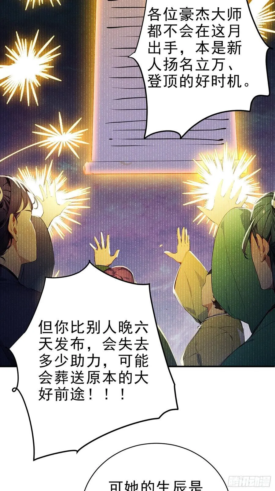 24 诗兴大发！40