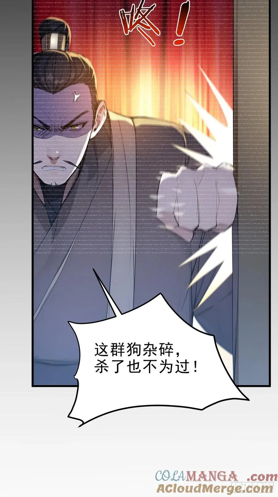 19 这单子，我要接！15