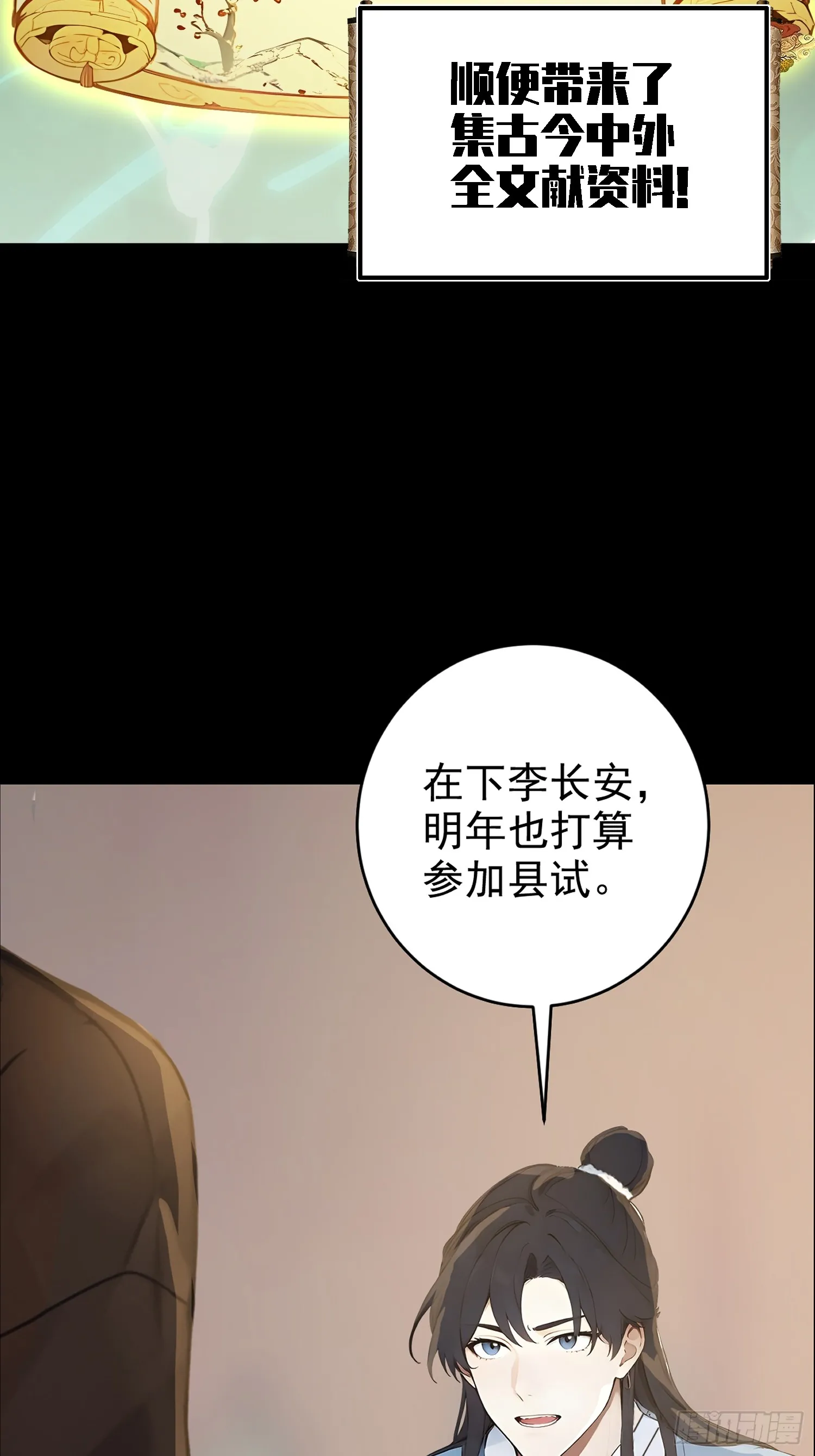 新作预告6