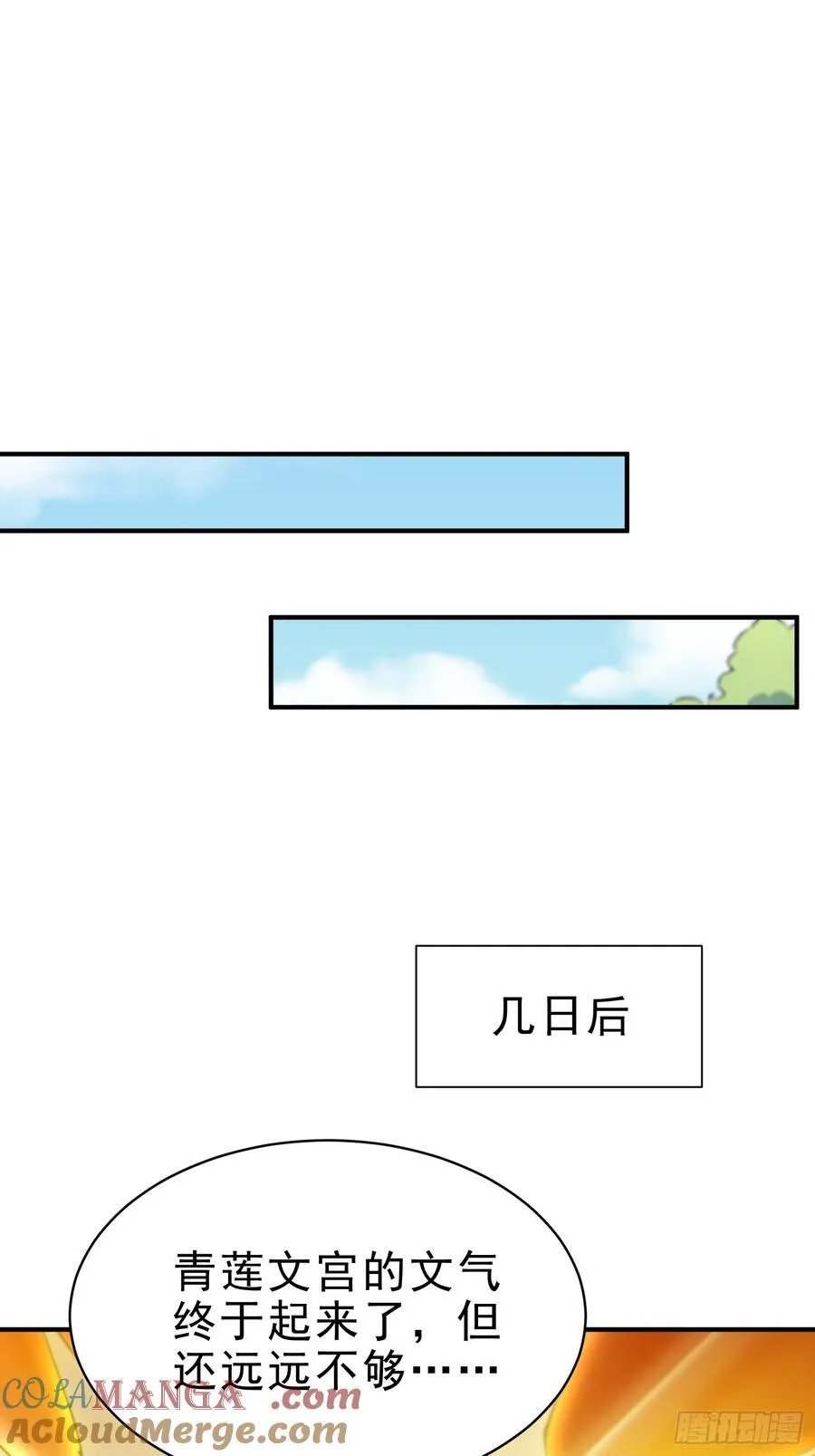 30 梁祝36